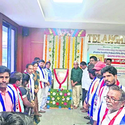 పోరాటస్ఫూర్తికి ప్రతీక.. ఐలమ్మ