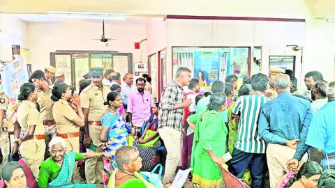 బ్యాం