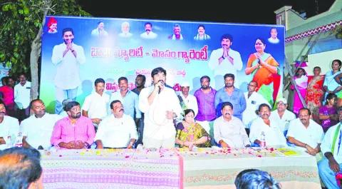 జగనన్నకే సాధ్యం