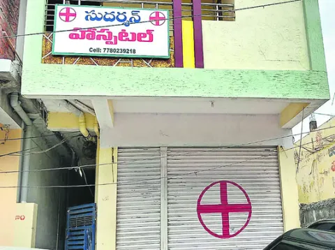 కలెక్