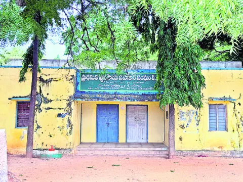 ఆ సొస