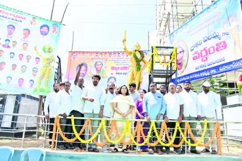 ప్రజాస్వామిక పోరాటాలకు ఐలమ్మ స్ఫూర్తి 
