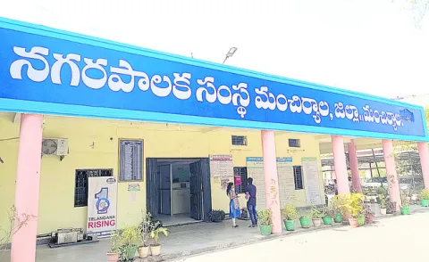 Mancherial Municipal Corporation Office