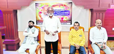 గజపతి జిల్లా అభివృద్ధిపై కాంగ్రెస్‌ ప్రత్యేక దృష్టి 