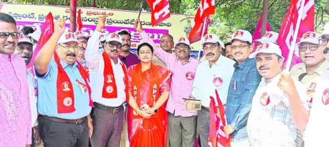  APTF leaders protesting (File)