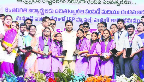 ట్యాబ