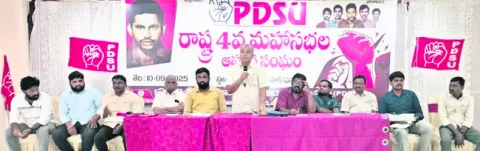 మహాసభలను జయప్రదం చేయాలి 