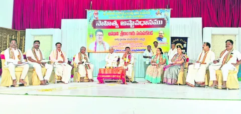 ఆకట్టుకున్న సాహిత్య అష్టావధానం 