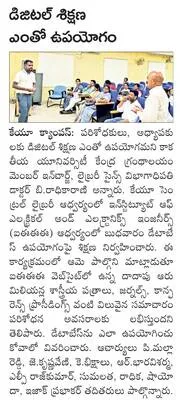 ఆదర్శ