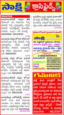 మోటార