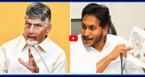 YS Jagan Straight Question To CM Chandrababu Against Farmers Problems 1