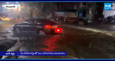 Heavy Rain In Guntur City 1