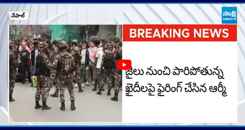 Nepal Army Fire On Escaping Prisoners From Jail  4