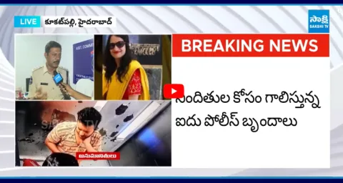 ACP Ravi Kiran Reddy Reveal Shocking Facts About Kukatpally Incident 2