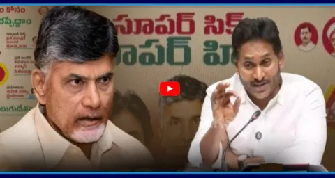YS Jagan Slams Chandrababu Govt Over Super Six Super Hit Meeting  1