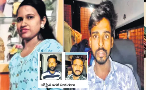 Chaitali Murder Case