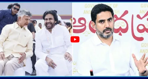 Where Is Nara Lokesh In TDP Public Meeting  1