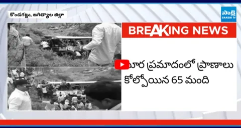 7 Years of KONDAGATTU Bus Tragedy  1