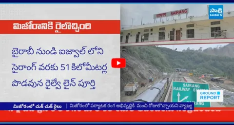 Ground Report on Engineering Miracle Aizawl Railway Line 1