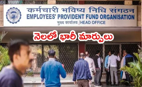 Agenda for EPFO Body October Meet Yet to Be Finalised