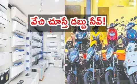 Wait to buy things till 22nd for GST slab rate cuts