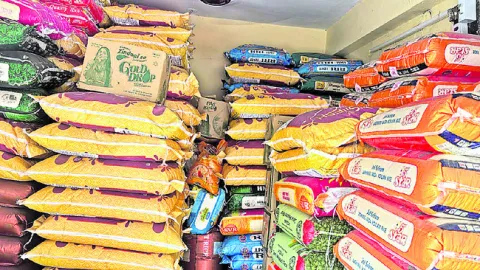 ధరలు తగ్గాయ్‌..