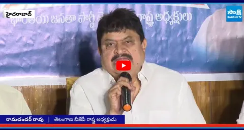 BJP Ramchander Rao Strong Counter To Congress Party 1