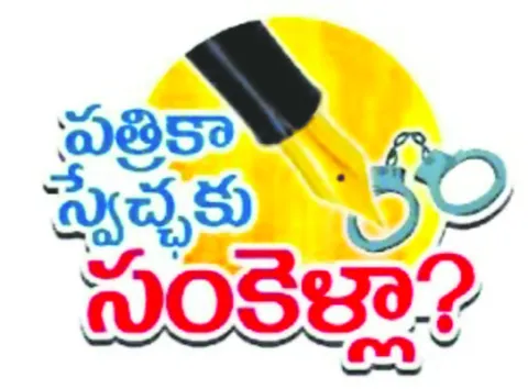 మీడియ