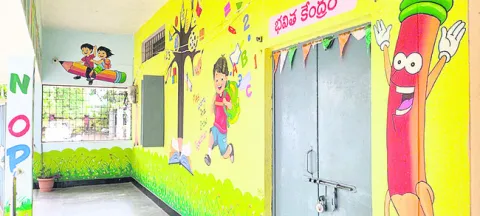 బొమ్మ