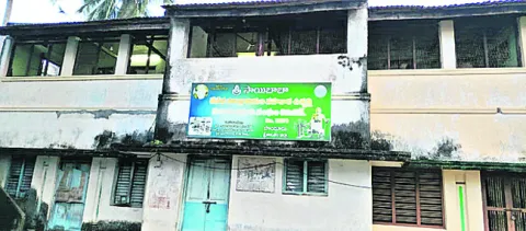 బకాయి