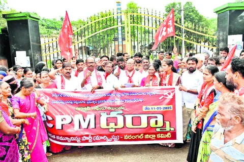 ఎన్నికల హామీలు నెరవేర్చాలి