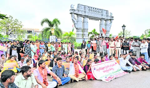 ఉద్రి