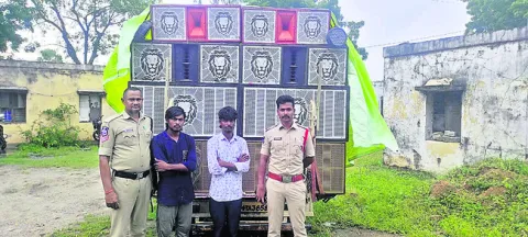 కేసు నమోదు