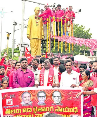 స్మృతివనం ఏర్పాటు చేయాలి
