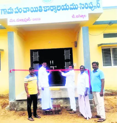 పంచాయతీ భవనానికి రెండుసార్లు ప్రారంభోత్సవం