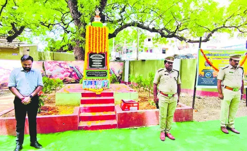 అటవీ 
