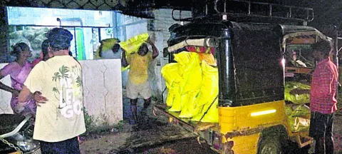 రాత్ర