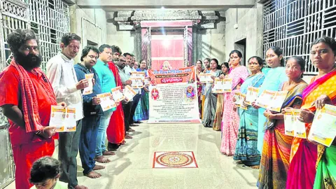దసరా 