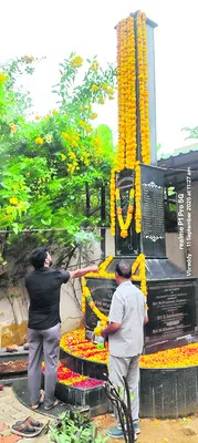 విష జ