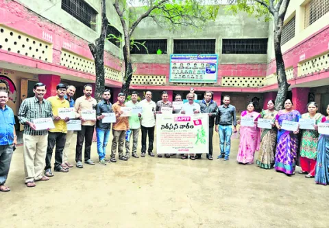 సీపీఎస్‌ రద్దు చేయాలి  