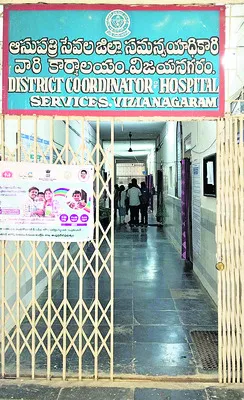 నోటిఫ
