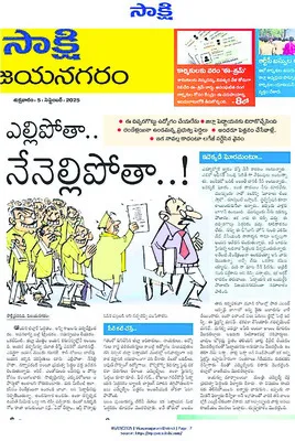 కలెక్