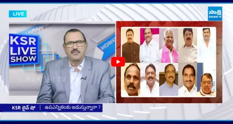 KSR Live Show Special Debate On Telangana By Elections 1