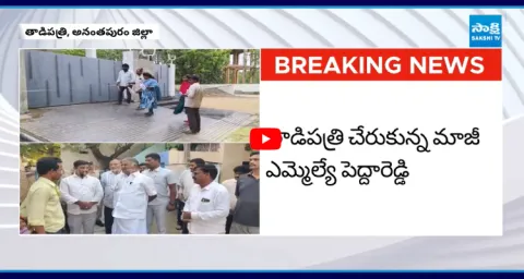 Municipal Officials Survey At Kethireddy Pedda Reddy House In Tadipatri 1