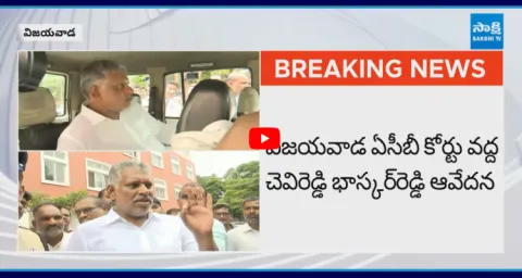 Chevireddy Bhaskar Reddy Emotional Words On Illegal Arrest 1