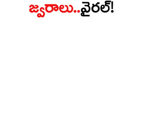 ప్రైవ