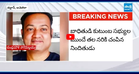 Indian Origin Man K!lled In Dallas Hotel 1