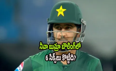 Faisal Shah dismissed Saim Ayub for a golden duck