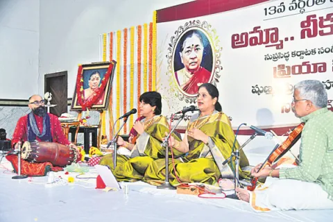 ధర్మా