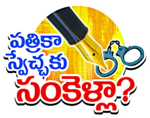పత్రి